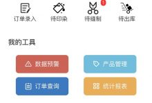 恒拓服饰-伯恩洛德工作室